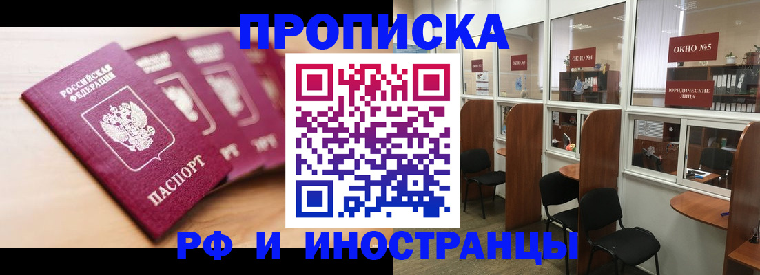 временная регистрация госуслуги в Нелидово