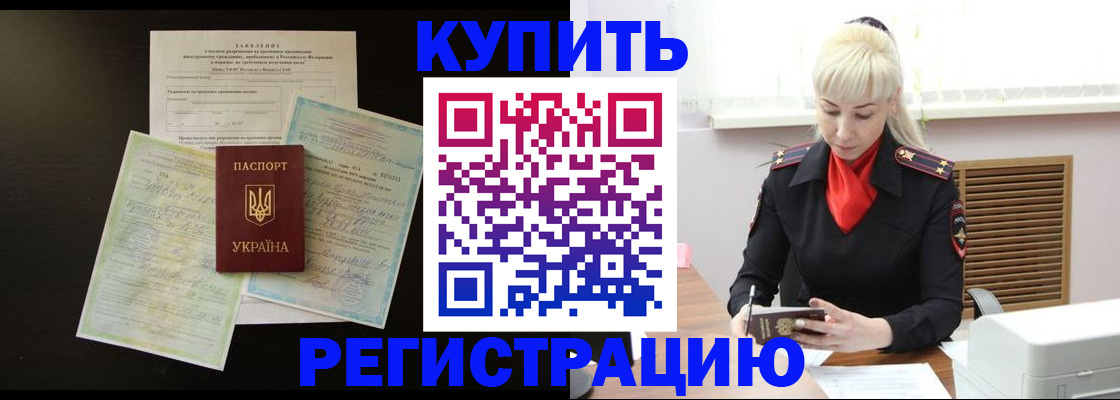 найти адрес прописки в Нелидово